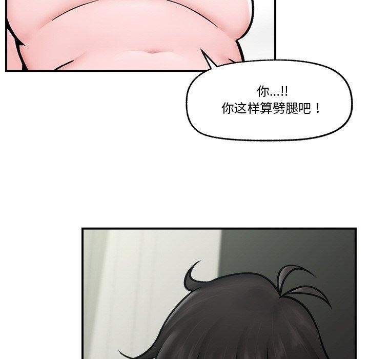 催眠手机