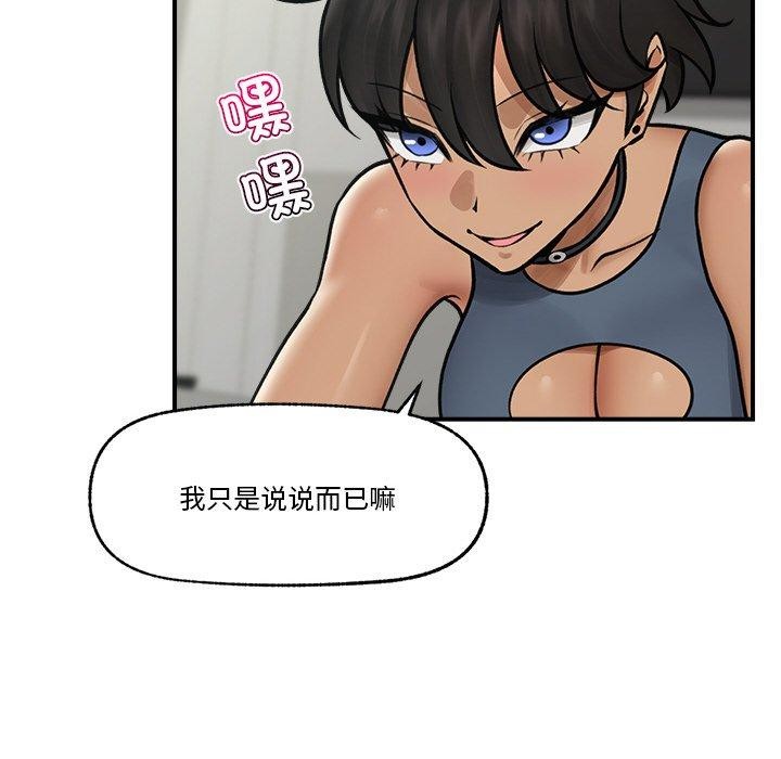 催眠手机