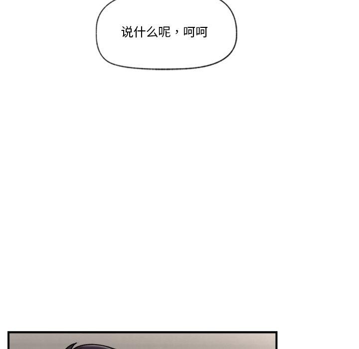 催眠手机