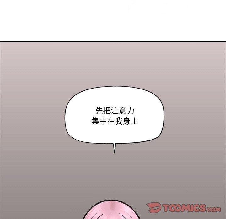 催眠手机