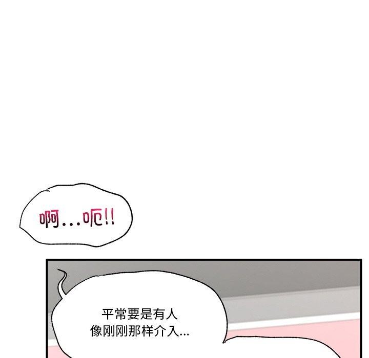 催眠手机