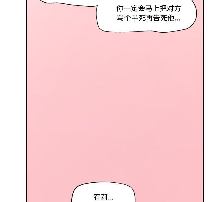 催眠手机