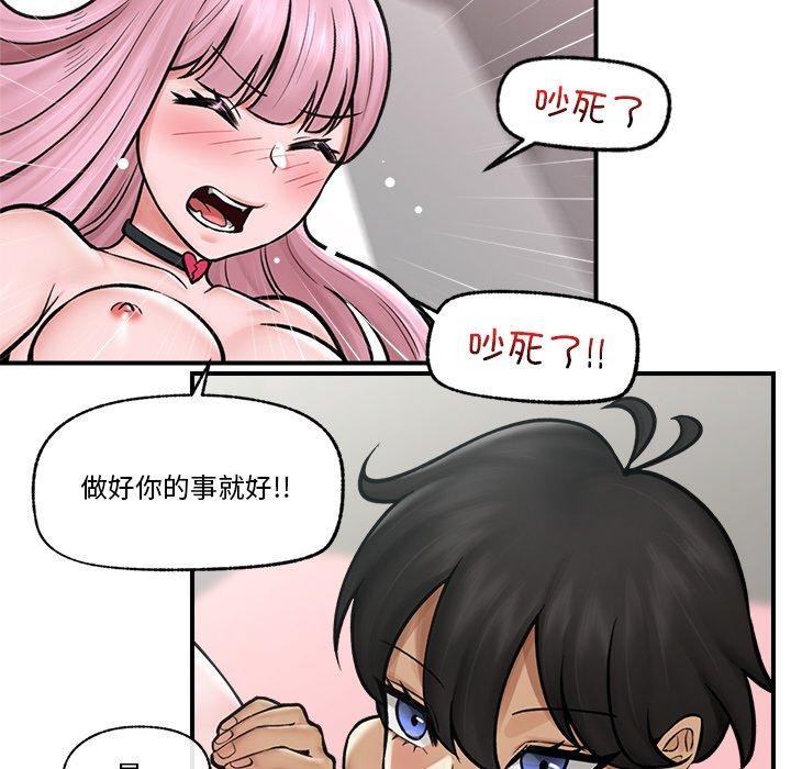 催眠手机