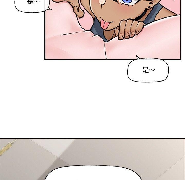 催眠手机