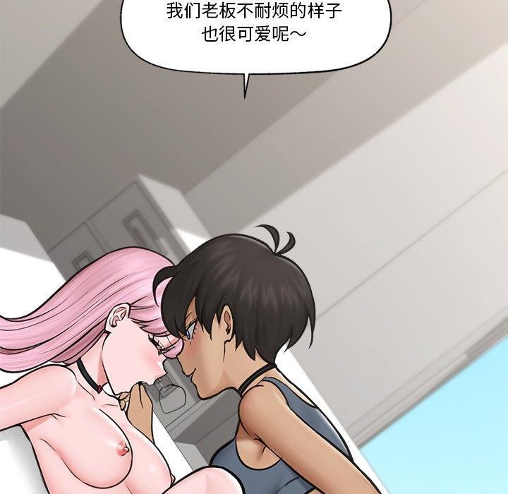 催眠手机