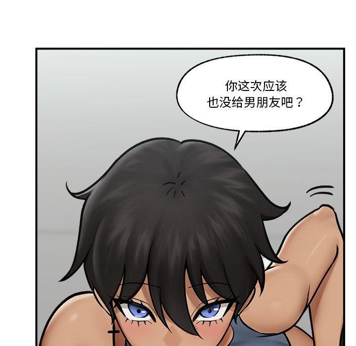 催眠手机
