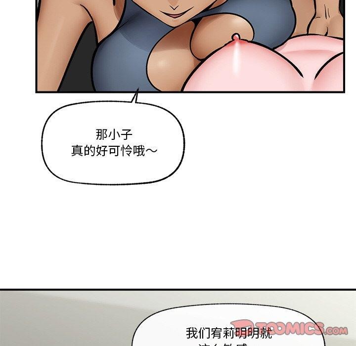 催眠手机
