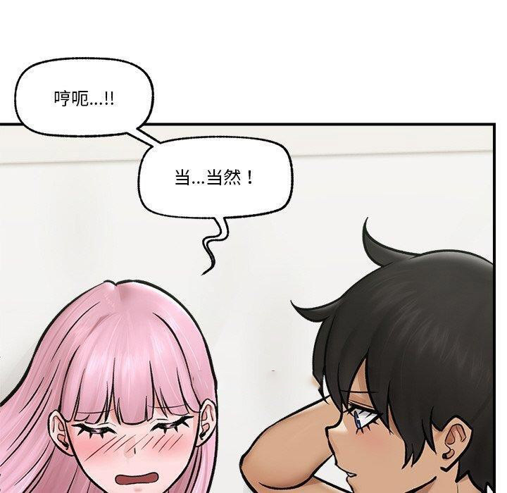 催眠手机