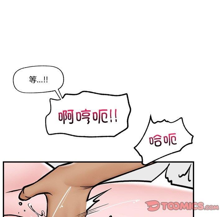 催眠手机