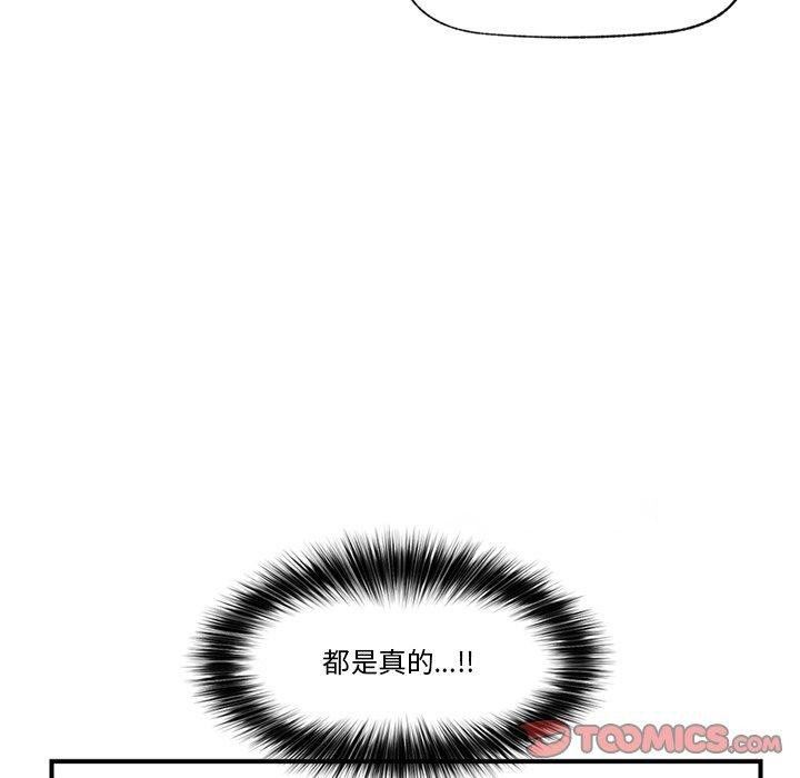 催眠手机