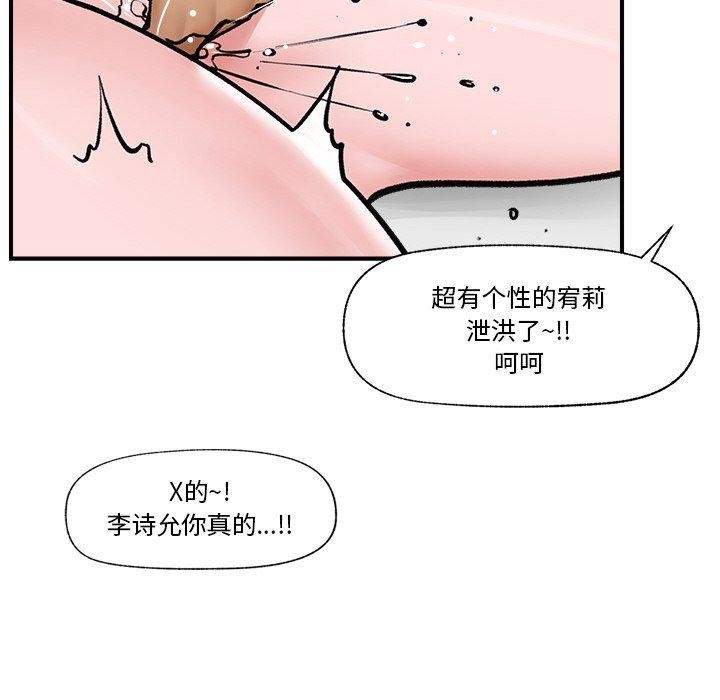 催眠手机