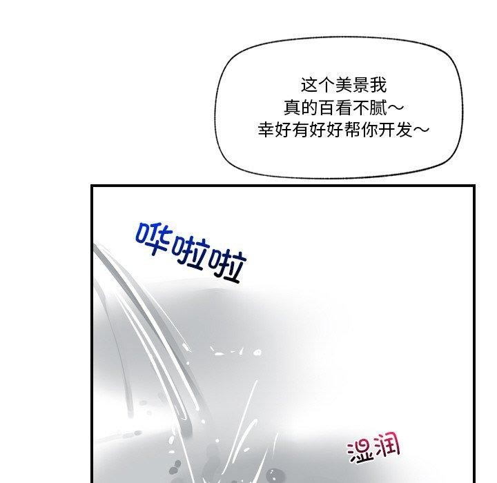 催眠手机