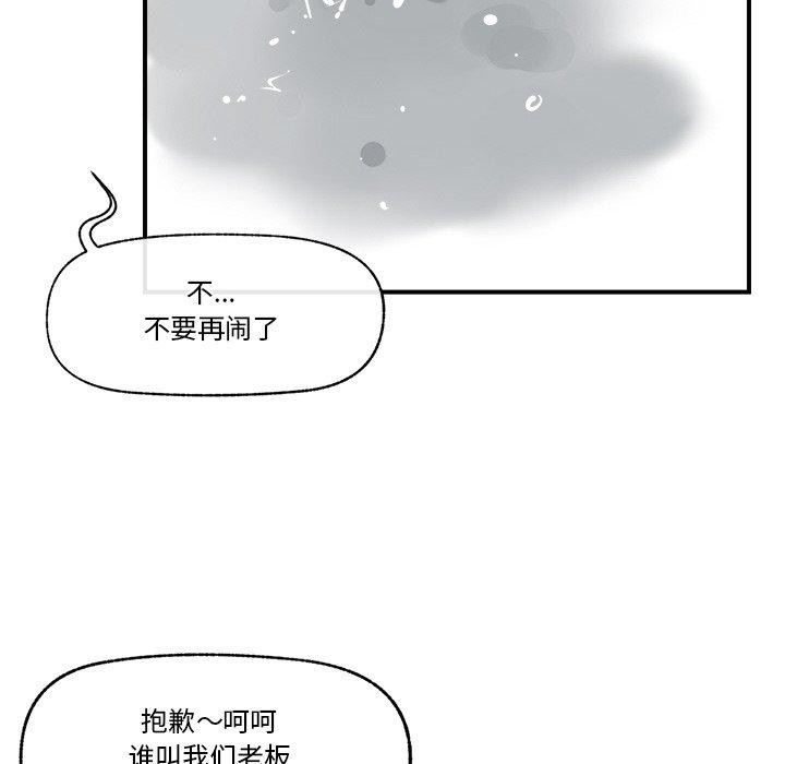 催眠手机