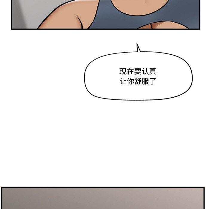 催眠手机