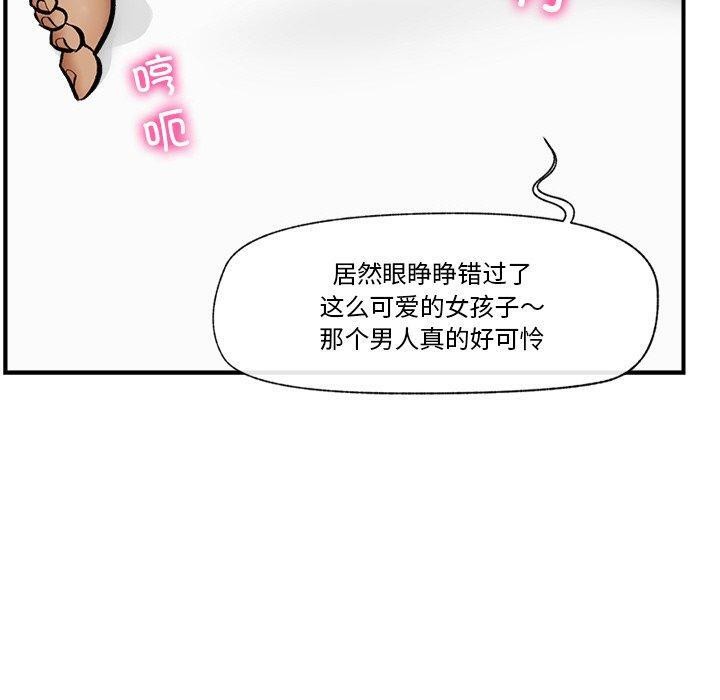 催眠手机