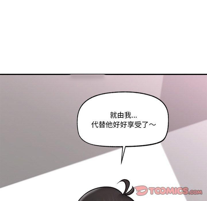 催眠手机
