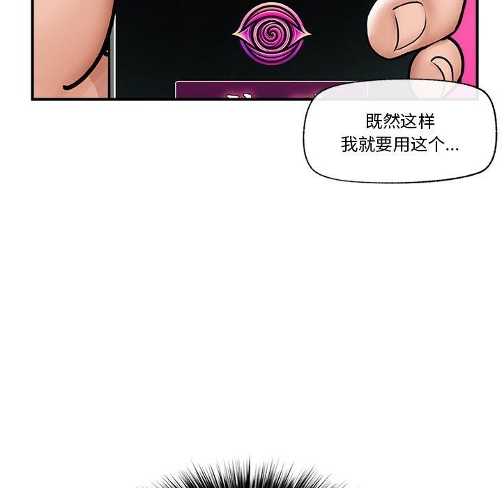 催眠手机