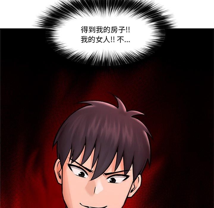 催眠手机