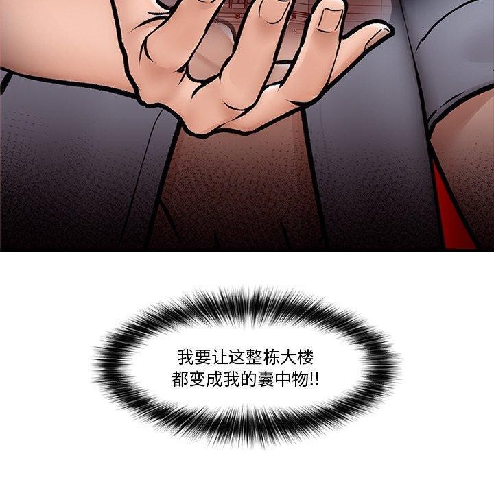 催眠手机