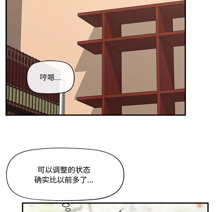 催眠手机
