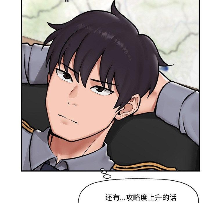 催眠手机