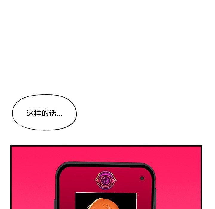 催眠手机