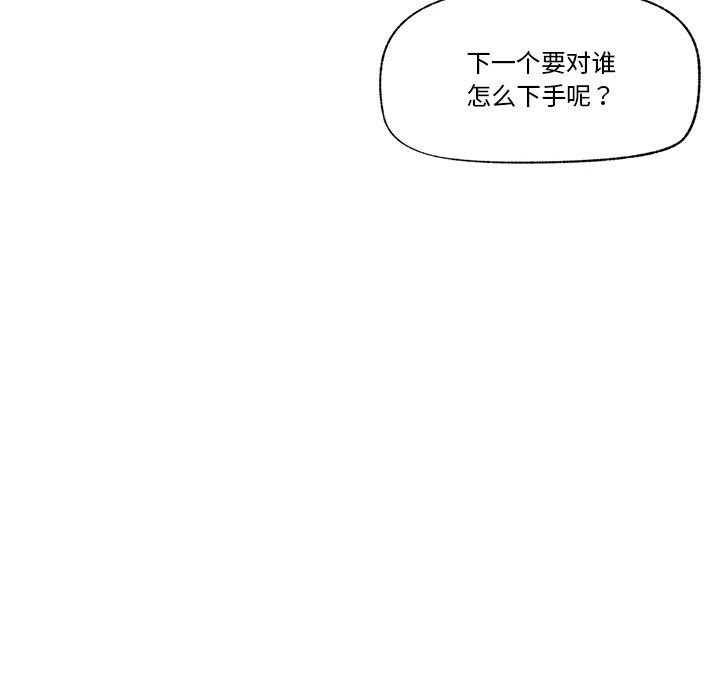 催眠手机