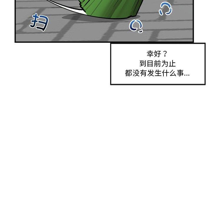 催眠手机