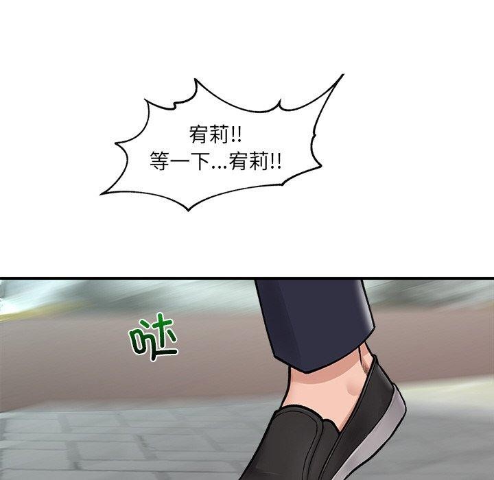 催眠手机