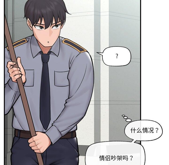 催眠手机