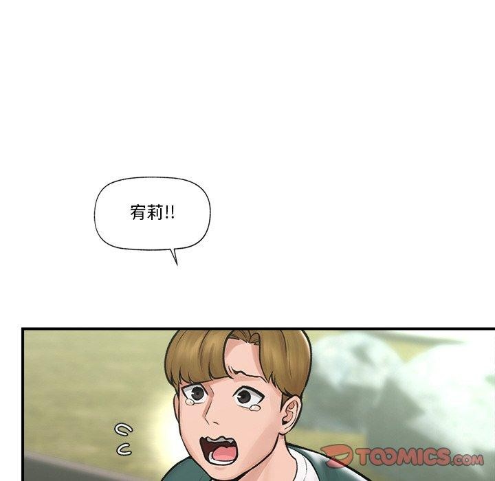 催眠手机