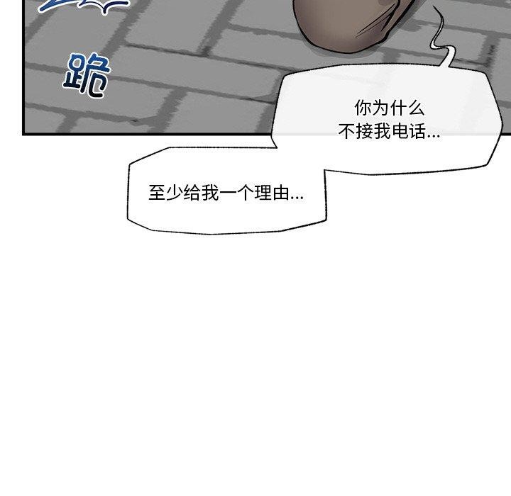 催眠手机