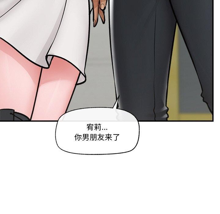 催眠手机