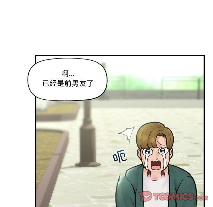 催眠手机