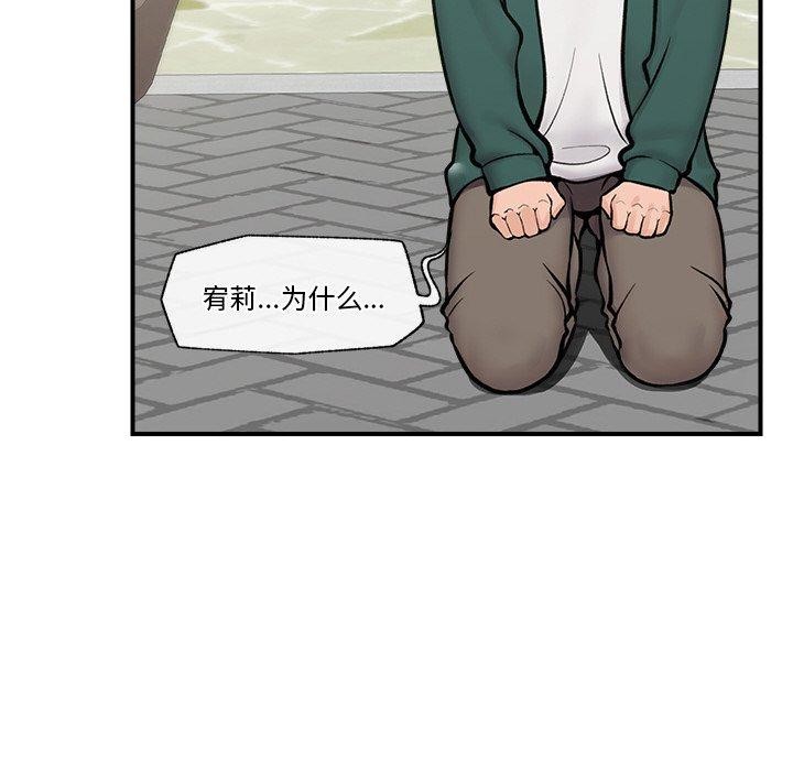 催眠手机