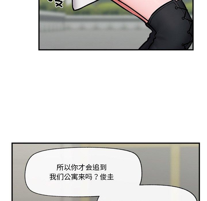 催眠手机