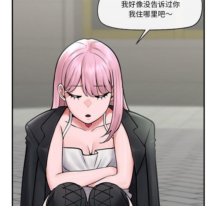 催眠手机