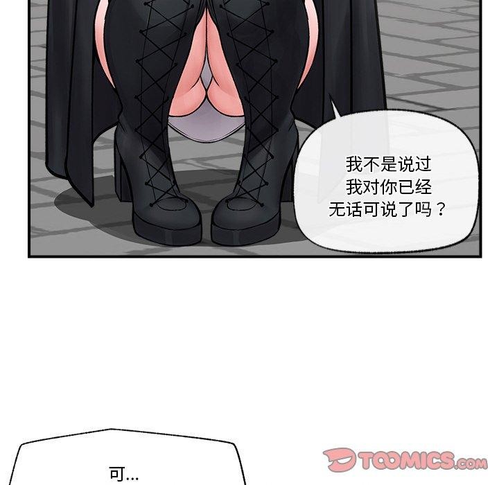 催眠手机