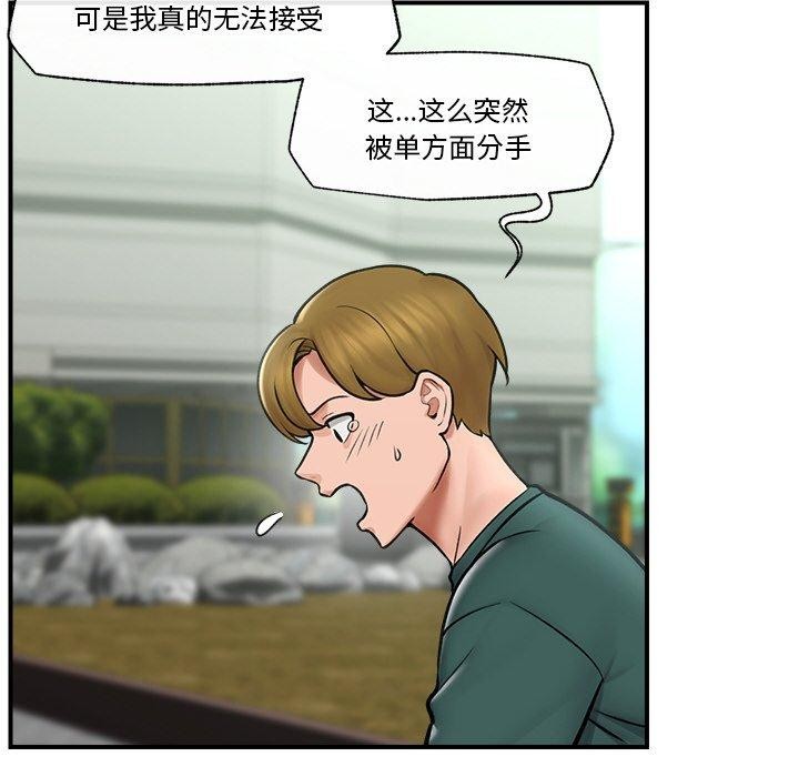 催眠手机