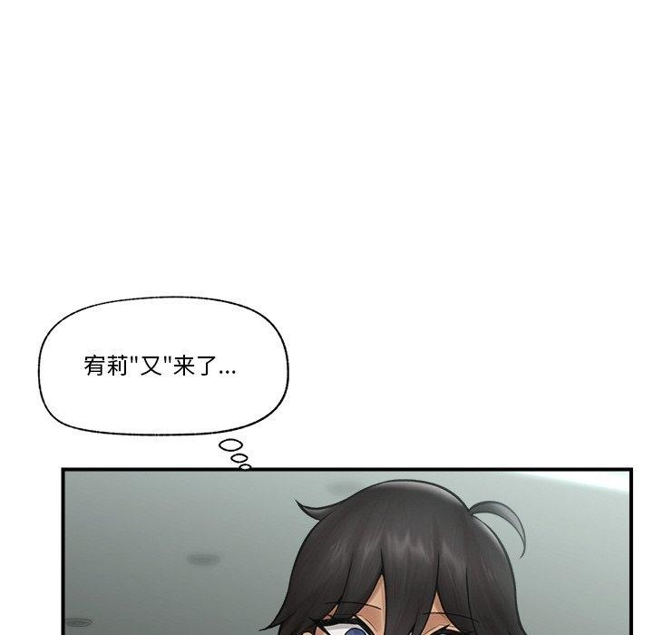 催眠手机