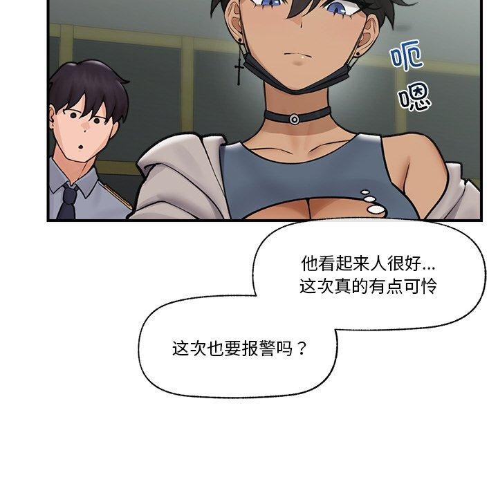 催眠手机