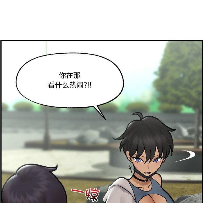 催眠手机