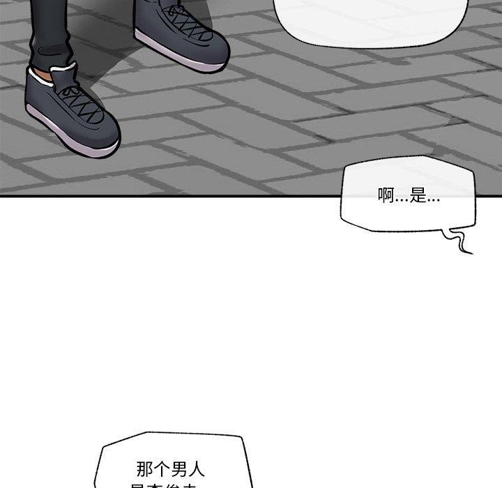 催眠手机