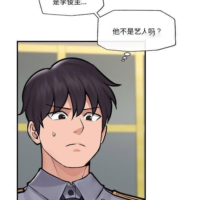 催眠手机