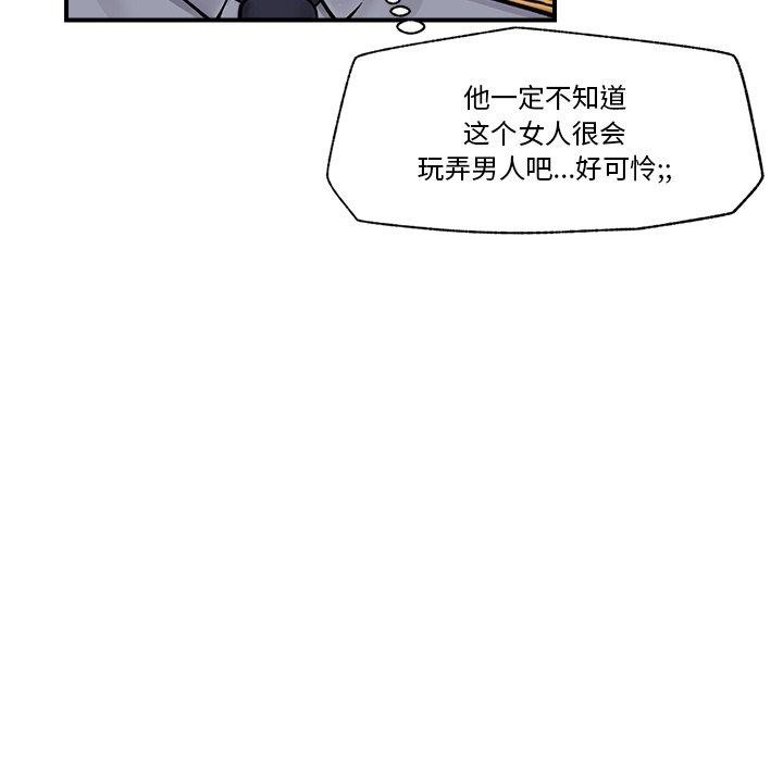 催眠手机