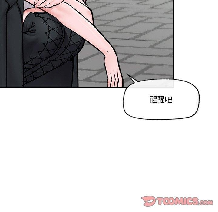 催眠手机