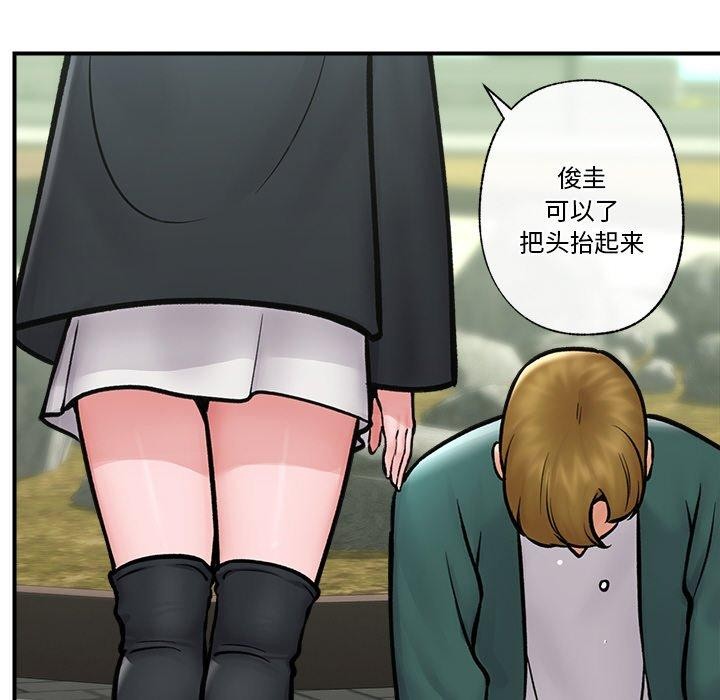 催眠手机