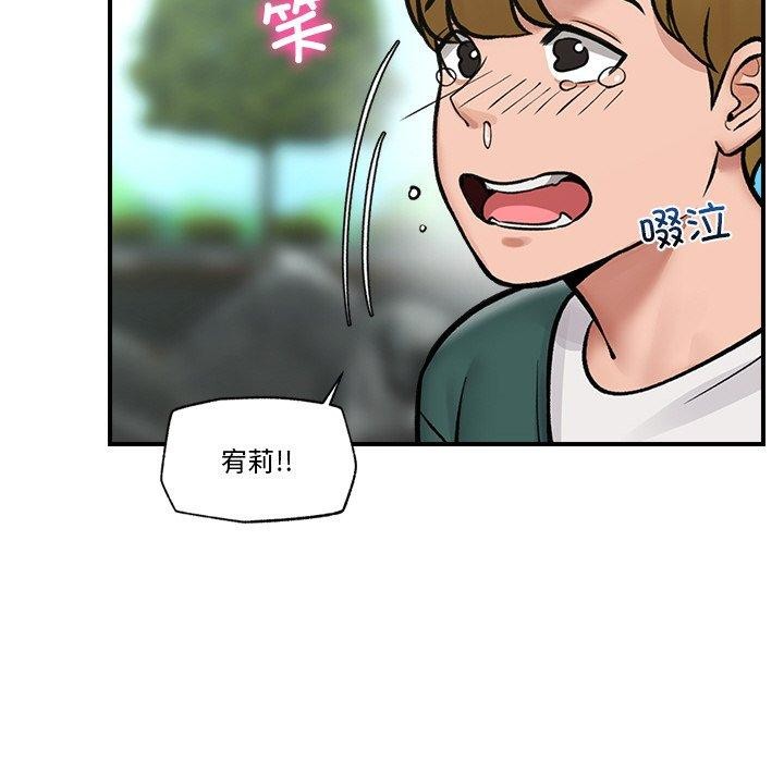 催眠手机