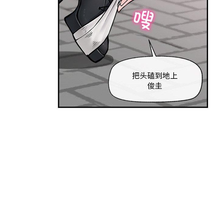 催眠手机