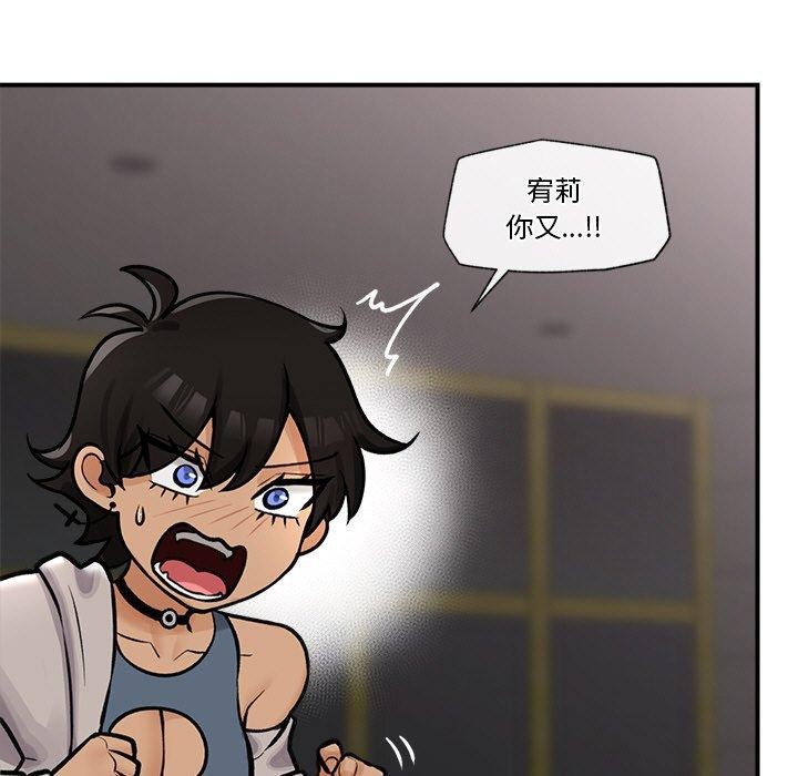 催眠手机